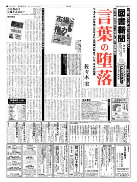 表紙画像