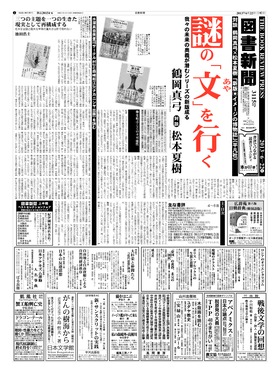 表紙画像