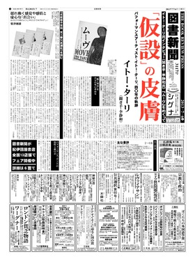 表紙画像