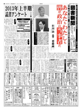 表紙画像