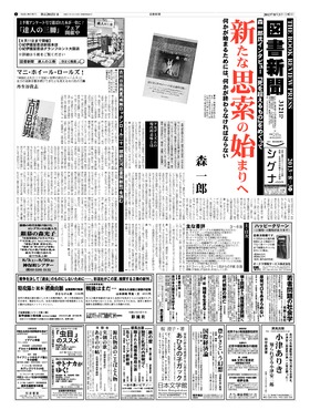 表紙画像