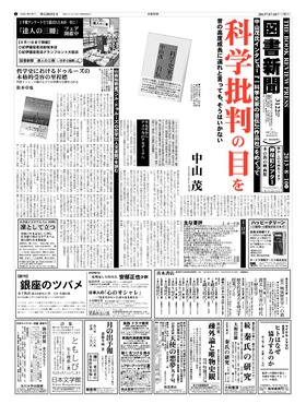 表紙画像