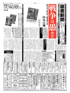 表紙画像