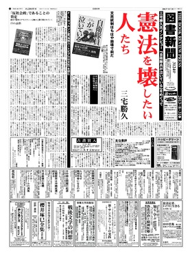 表紙画像