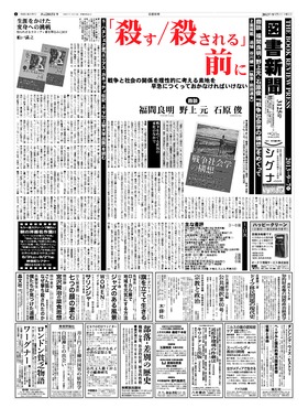 表紙画像