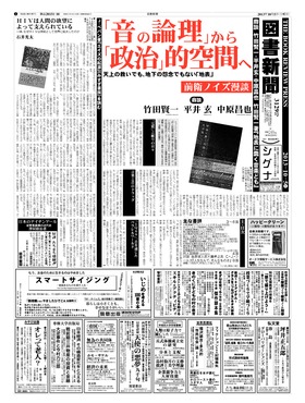表紙画像