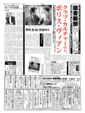 表紙画像