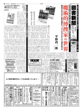 表紙画像