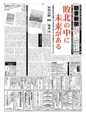 表紙画像