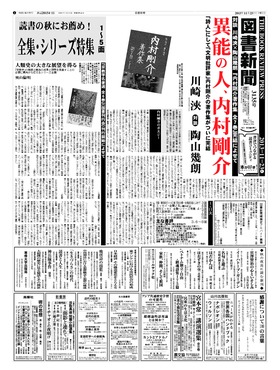 表紙画像