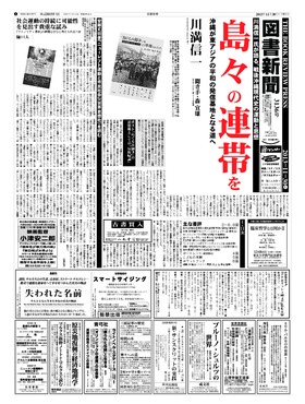 表紙画像