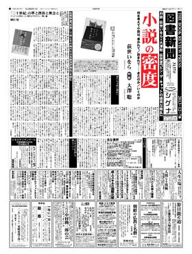 表紙画像