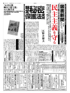 表紙画像
