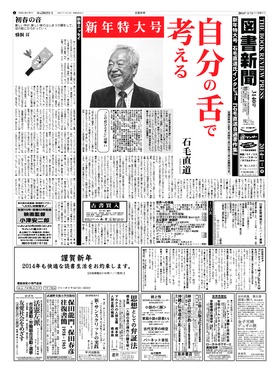 表紙画像