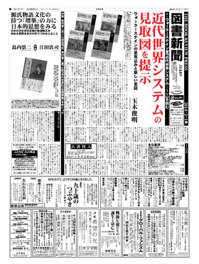 表紙画像