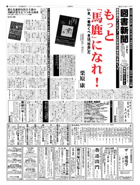 表紙画像