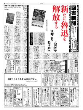 表紙画像
