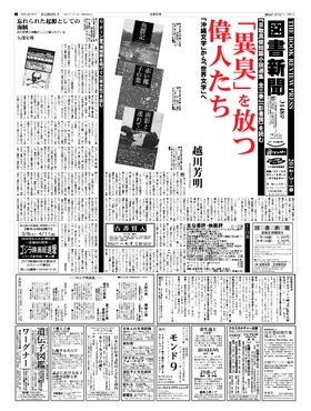 表紙画像