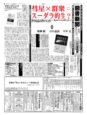 表紙画像