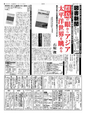 表紙画像