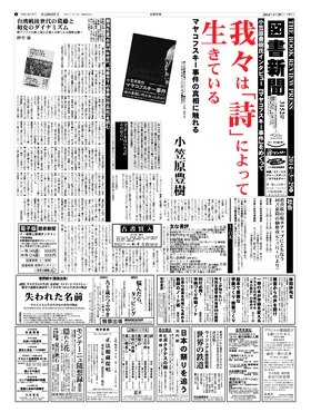 表紙画像
