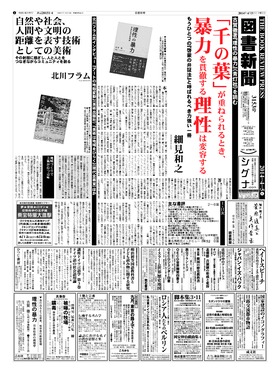 表紙画像
