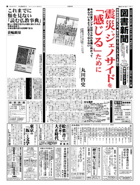 表紙画像
