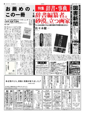 表紙画像