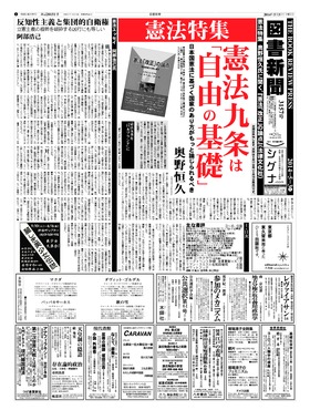 表紙画像