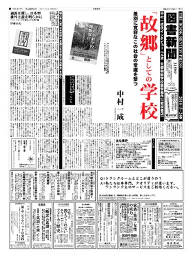 表紙画像