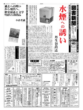 表紙画像
