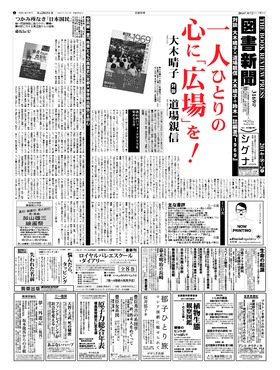 表紙画像