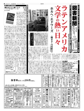 表紙画像