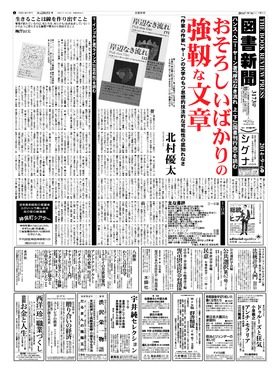 表紙画像