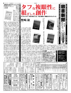 表紙画像