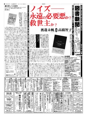 表紙画像