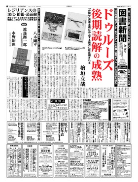 表紙画像