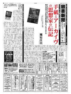 表紙画像