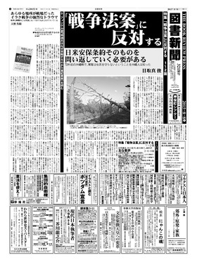 表紙画像
