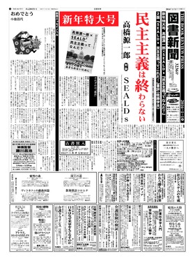 表紙画像