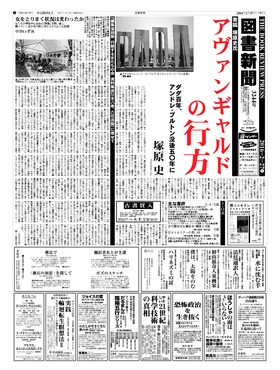 表紙画像