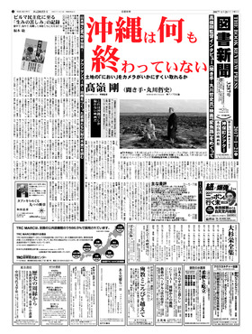 表紙画像