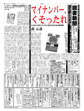 表紙画像