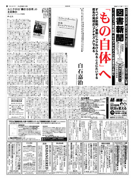 表紙画像