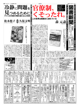 表紙画像