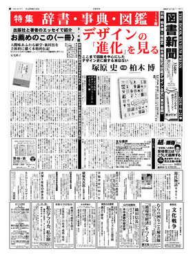 表紙画像