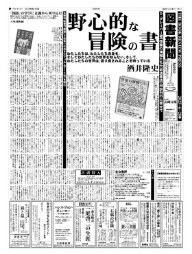 表紙画像