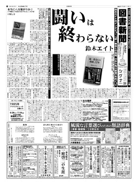 表紙画像