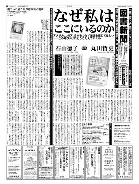 表紙画像