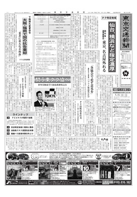 表紙画像